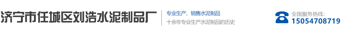 山東菲巴睿新材料有限公司